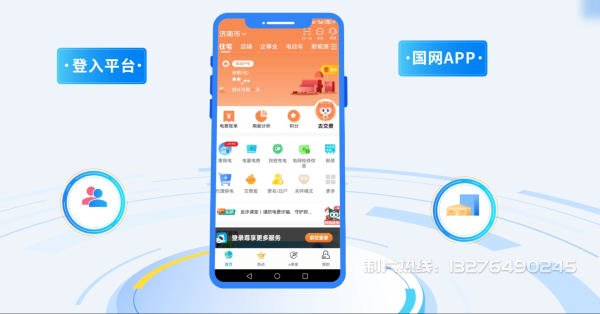 万全县电力供需平台MG动画制作_电力系统可视化动画设计_智慧电网数字化宣传动画_电网科普动画_